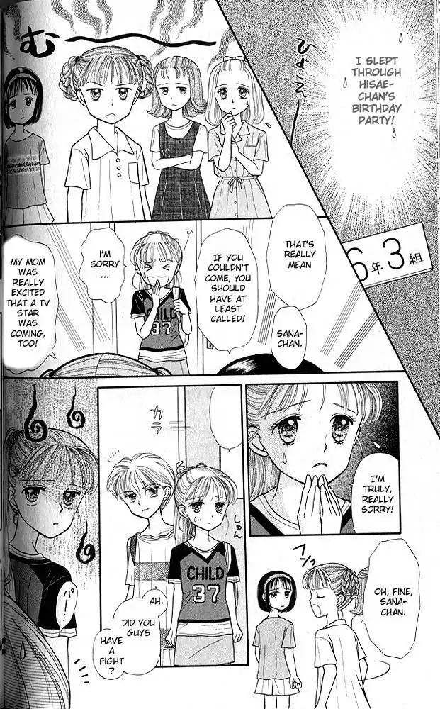 Kodomo no Omocha Chapter 11 17